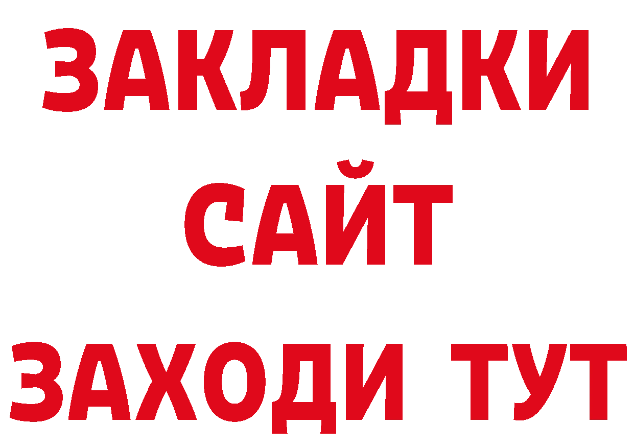 ТГК концентрат онион дарк нет ссылка на мегу Кизел