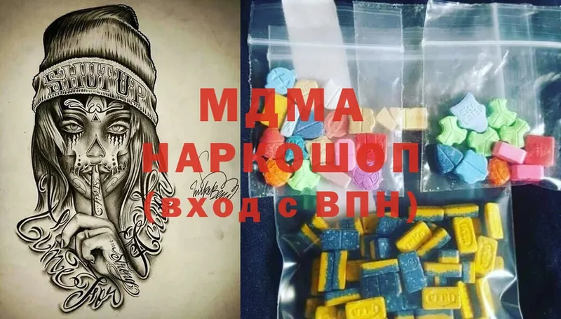 МДМА VHQ  Кизел 